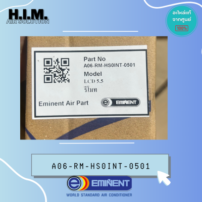 A06-RM-HS0INT-0501 รีโมท อิมิเน้นท์ อะไหล่แอร์ ของแท้จากศูนย์EMINENT
