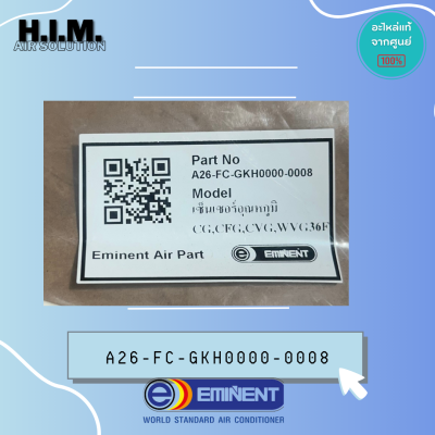 A26-FC-GKH0000-0008 เซ็นเซอร์แอร์ EMINENT เซ็นเซอร์แอร์อิมิเน้นท์ เซ็นเซอร์อุณหภูมิ  GL15K (15KS-XH-2P-K3 -450mm.    ใช้กับรุ่น  CG  CFG  CVG  WVG36F
