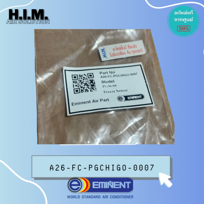 A26-FC-PGCHIGO-0007 เซนเซอร์น้ำแข็ง ซ็นเซอร์แอร์Eminent Air เซ็นเซอร์แอร์อิมิเน้นท์ PG36 PG60 FREEZW Sensor