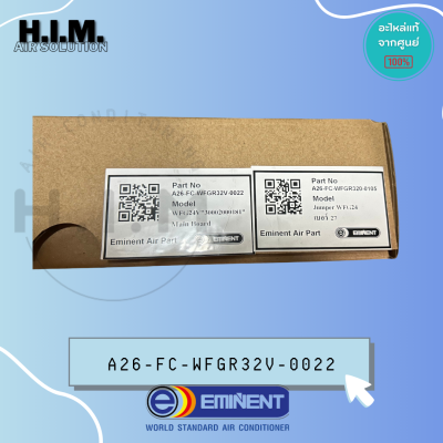 A26-FC-WFGR32V-0022 แผงวงจรแอร์ Eminent แผงบอร์ดคอยล์เย็น รุ่น WFG24V อะไหล่แอร์ ของแท้ศูนย์