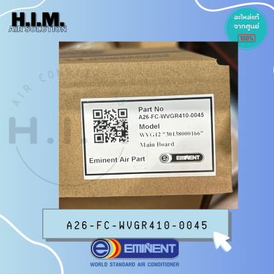 A26-FC-WVGR410-0045 แผงบอร์ดแอร์คอยล์เย็น แผงวงจรแอร์ อิมิเน้นท์ อะไหล่แอร์ ของแท้จากศูนย์EMINENT "3013800166"