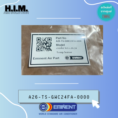 A26-TS-GWC24FA-0000 เซ็นเซอร์แอร์ EMINENT เซ็นเซอร์แอร์อิมิเน้นท์ เซ็นเซอร์น้ำแข็ง รุ่น WLG18, WLG24 (390000591)