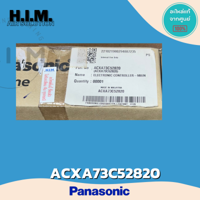 ACXA73C52820 แผงวงจรแอร์ Panasonic แผงบอร์ดแอร์พานาโซนิค บอร์ดคอยล์เย็น รุ่น CS-XU18VKT (A73-28810)