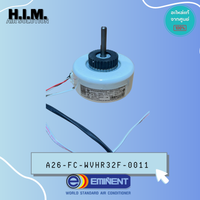 A26-FC-WVHR32F-0011 มอเตอร์คอยล์เย็น อะไหล่แอร์ Eminent อิมิเน้นท์
