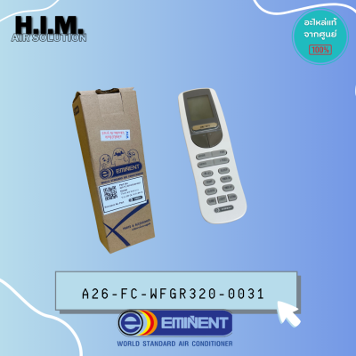 A26-FC-WFGR320-0031 รีโมท อิมิเน้นท์ อะไหล่แอร์ ของแท้จากศูนย์EMINENT
