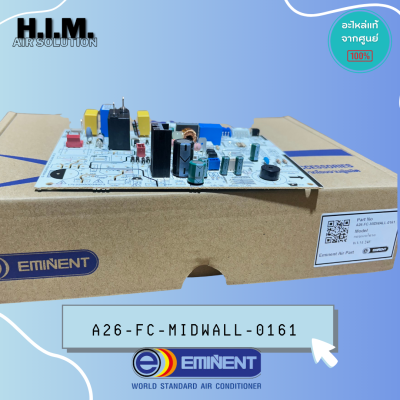 A26-FC-MIDWALL-0161 (WVM24F) แผงวงจรคอยล์เย็น อิมิเน้นท์ Eminent บอร์ดคอยล์เย็น แท้จากศูนย์