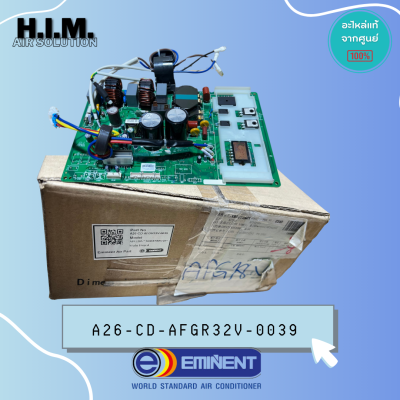 A26-CD-AFGR32V-0039 บอร์ดคอยล์ร้อนแอร์ PCB Outdoor อิมิเน้นท์ ของแท้สั่งจากศูนย์ Eminent