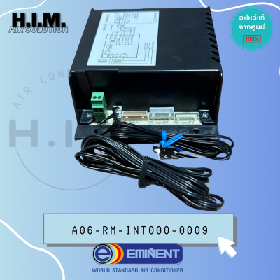 A06-RM-INT000-0004 กล่องคอนโทรลรูม รูมอิมิเน้นท์ กล่องคอนโทรล เทอร์โมรูม EMINIENT