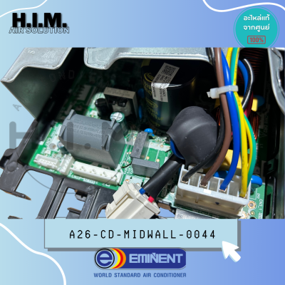 A26-CD-MIDWALL-0044 บอร์ดนอกอิมิเน้นท์ PCB/CDU EMINENT อะไหล่แท้อิมิเน้นท์ อะไหล่แอร์