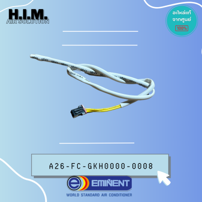 A26-FC-GKH0000-0008 เซ็นเซอร์แอร์ EMINENT เซ็นเซอร์แอร์อิมิเน้นท์ เซ็นเซอร์อุณหภูมิ  GL15K (15KS-XH-2P-K3 -450mm.    ใช้กับรุ่น  CG  CFG  CVG  WVG36F