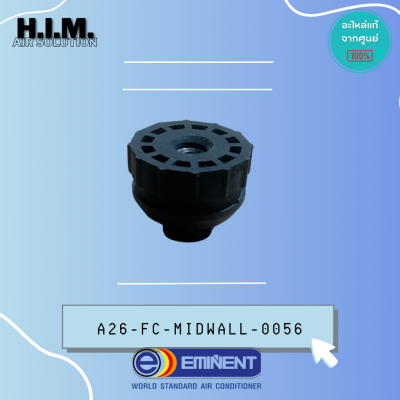 A26-FC-MIDWALL-0056 ฐานแบริ่งแอร์ Eminent ฐานแบริ่งโพรงกระรอก แอร์อิมิเน้นท์