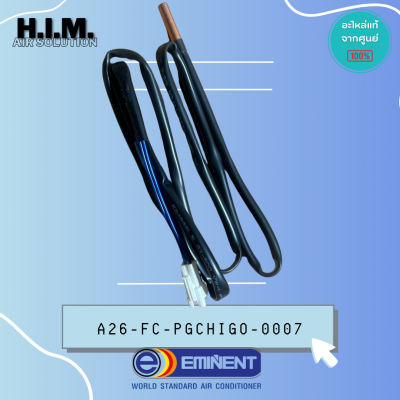 A26-FC-PGCHIGO-0007 เซนเซอร์น้ำแข็ง ซ็นเซอร์แอร์Eminent Air เซ็นเซอร์แอร์อิมิเน้นท์ PG36 PG60 FREEZW Sensor