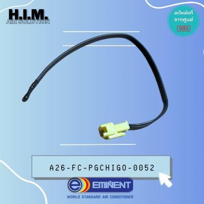 A26-FC-PGCHIGO-0052 สายเซ็นเซอร์อุณหภูมิ แอร์ตู้ตั้ง เซนเซอร์แอร์ อิมิเน้นท์ EMINET