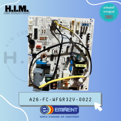 A26-FC-WFGR32V-0022 แผงวงจรแอร์ Eminent แผงบอร์ดคอยล์เย็น รุ่น WFG24V อะไหล่แอร์ ของแท้ศูนย์