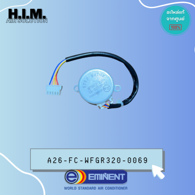 A26-FC-WFGR320-0069 มอเตอร์สวิงแอร์ EMINENT AIR รุ่น WFG18,24 WVG18 (1521240212)
