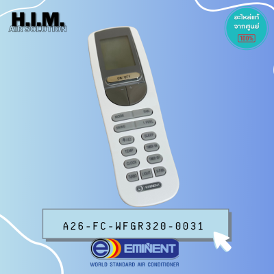A26-FC-WFGR320-0031 รีโมท อิมิเน้นท์ อะไหล่แอร์ ของแท้จากศูนย์EMINENT