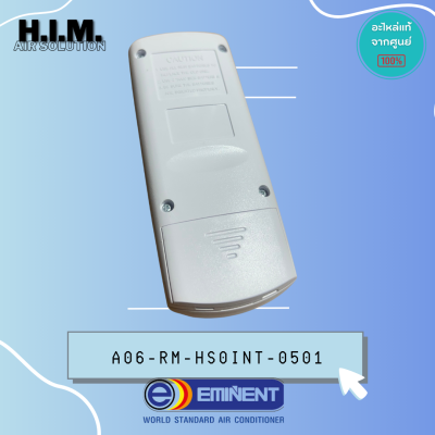 A06-RM-HS0INT-0501 รีโมท อิมิเน้นท์ อะไหล่แอร์ ของแท้จากศูนย์EMINENT