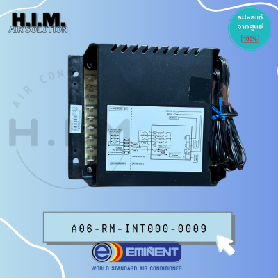 A06-RM-INT000-0004 กล่องคอนโทรลรูม รูมอิมิเน้นท์ กล่องคอนโทรล เทอร์โมรูม EMINIENT