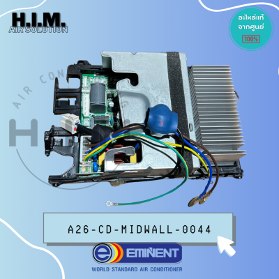 A26-CD-MIDWALL-0044 บอร์ดนอกอิมิเน้นท์ PCB/CDU EMINENT อะไหล่แท้อิมิเน้นท์ อะไหล่แอร์