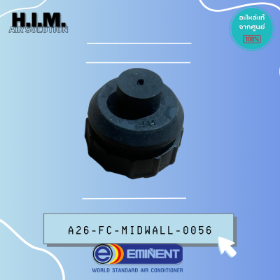 A26-FC-MIDWALL-0056 ฐานแบริ่งแอร์ Eminent ฐานแบริ่งโพรงกระรอก แอร์อิมิเน้นท์