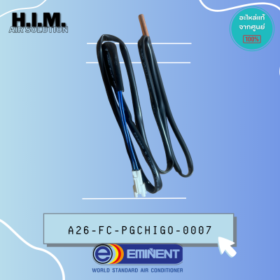 A26-FC-PGCHIGO-0007 เซนเซอร์น้ำแข็ง ซ็นเซอร์แอร์Eminent Air เซ็นเซอร์แอร์อิมิเน้นท์ PG36 PG60 FREEZW Sensor