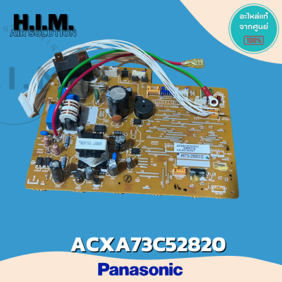 ACXA73C52820 แผงวงจรแอร์ Panasonic แผงบอร์ดแอร์พานาโซนิค บอร์ดคอยล์เย็น รุ่น CS-XU18VKT (A73-28810)