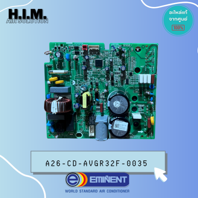 A26-CD-AVGR32F-0035 บอร์ดคอยล์ร้อนอิมิเน้นท์ แผงวงจรคอยล์ร้อนEminent อะไหล่แท้จากศูนย์ Eminent W842IDR รุ่น AVG12F