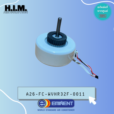 A26-FC-WVHR32F-0011 มอเตอร์คอยล์เย็น อะไหล่แอร์ Eminent อิมิเน้นท์