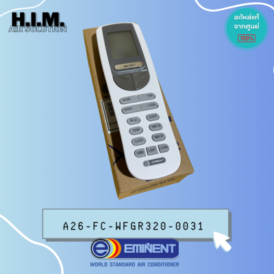A26-FC-WFGR320-0031 รีโมท อิมิเน้นท์ อะไหล่แอร์ ของแท้จากศูนย์EMINENT