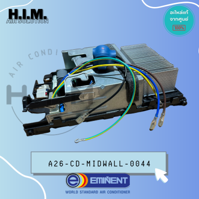 A26-CD-MIDWALL-0044 บอร์ดนอกอิมิเน้นท์ PCB/CDU EMINENT อะไหล่แท้อิมิเน้นท์ อะไหล่แอร์