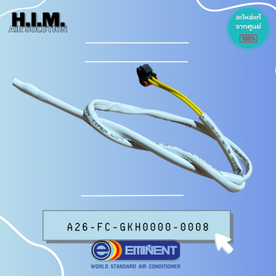A26-FC-GKH0000-0008 เซ็นเซอร์แอร์ EMINENT เซ็นเซอร์แอร์อิมิเน้นท์ เซ็นเซอร์อุณหภูมิ  GL15K (15KS-XH-2P-K3 -450mm.    ใช้กับรุ่น  CG  CFG  CVG  WVG36F