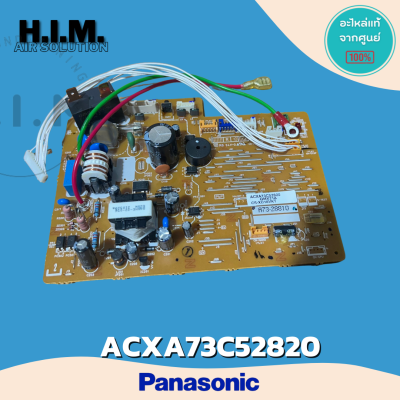 ACXA73C52820 แผงวงจรแอร์ Panasonic แผงบอร์ดแอร์พานาโซนิค บอร์ดคอยล์เย็น รุ่น CS-XU18VKT (A73-28810)