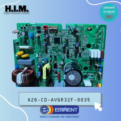 A26-CD-AVGR32F-0035 บอร์ดคอยล์ร้อนอิมิเน้นท์ แผงวงจรคอยล์ร้อนEminent อะไหล่แท้จากศูนย์ Eminent W842IDR รุ่น AVG12F