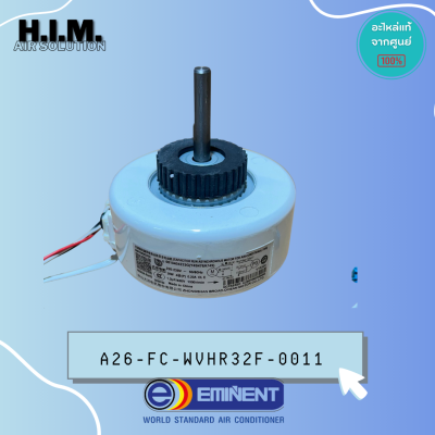 A26-FC-WVHR32F-0011 มอเตอร์คอยล์เย็น อะไหล่แอร์ Eminent อิมิเน้นท์