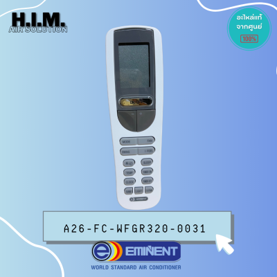 A26-FC-WFGR320-0031 รีโมท อิมิเน้นท์ อะไหล่แอร์ ของแท้จากศูนย์EMINENT