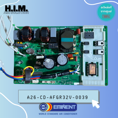 A26-CD-AFGR32V-0039 บอร์ดคอยล์ร้อนแอร์ PCB Outdoor อิมิเน้นท์ ของแท้สั่งจากศูนย์ Eminent