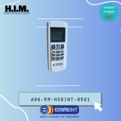 A06-RM-HS0INT-0501 รีโมท อิมิเน้นท์ อะไหล่แอร์ ของแท้จากศูนย์EMINENT