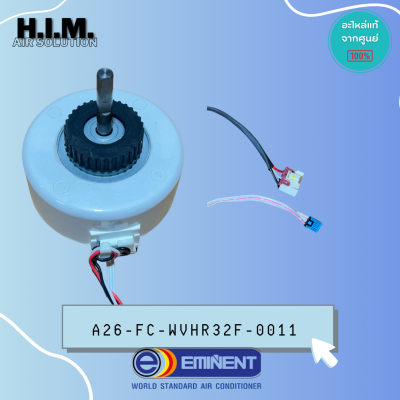 A26-FC-WVHR32F-0011 มอเตอร์คอยล์เย็น อะไหล่แอร์ Eminent อิมิเน้นท์