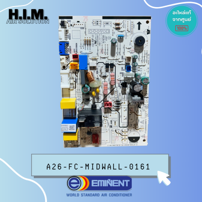 A26-FC-MIDWALL-0161 (WVM24F) แผงวงจรคอยล์เย็น อิมิเน้นท์ Eminent บอร์ดคอยล์เย็น แท้จากศูนย์
