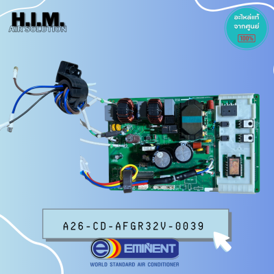 A26-CD-AFGR32V-0039 บอร์ดคอยล์ร้อนแอร์ PCB Outdoor อิมิเน้นท์ ของแท้สั่งจากศูนย์ Eminent
