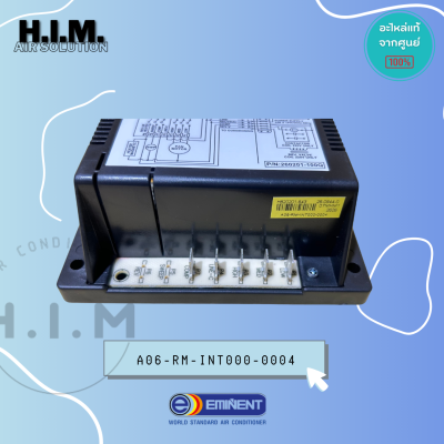 A06-RM-INT000-0004 กล่องคอนโทรลรูม รูมอิมิเน้นท์ กล่องคอนโทรล เทอร์โมรูม EMINIENT