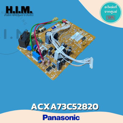 ACXA73C52820 แผงวงจรแอร์ Panasonic แผงบอร์ดแอร์พานาโซนิค บอร์ดคอยล์เย็น รุ่น CS-XU18VKT (A73-28810)