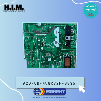 A26-CD-AVGR32F-0035 บอร์ดคอยล์ร้อนอิมิเน้นท์ แผงวงจรคอยล์ร้อนEminent อะไหล่แท้จากศูนย์ Eminent W842IDR รุ่น AVG12F