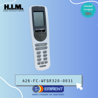 A26-FC-WFGR320-0031 รีโมท อิมิเน้นท์ อะไหล่แอร์ ของแท้จากศูนย์EMINENT