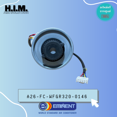A26-FC-WFGR320-0146 (FN60B-ZL)มอเตอร์แอร์ อิมิเน้นท์ มอเตอร์คอยล์เย็น motorFCU รุ่น WFG24F ของแท้Eminent