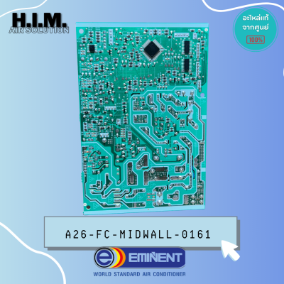 A26-FC-MIDWALL-0161 (WVM24F) แผงวงจรคอยล์เย็น อิมิเน้นท์ Eminent บอร์ดคอยล์เย็น แท้จากศูนย์
