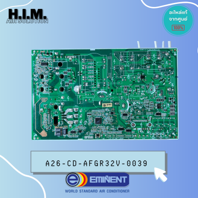 A26-CD-AFGR32V-0039 บอร์ดคอยล์ร้อนแอร์ PCB Outdoor อิมิเน้นท์ ของแท้สั่งจากศูนย์ Eminent