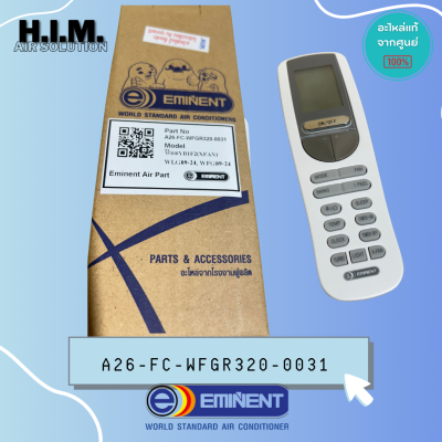 A26-FC-WFGR320-0031 รีโมท อิมิเน้นท์ อะไหล่แอร์ ของแท้จากศูนย์EMINENT