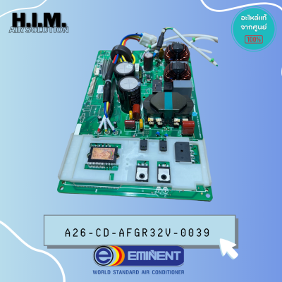 A26-CD-AFGR32V-0039 บอร์ดคอยล์ร้อนแอร์ PCB Outdoor อิมิเน้นท์ ของแท้สั่งจากศูนย์ Eminent