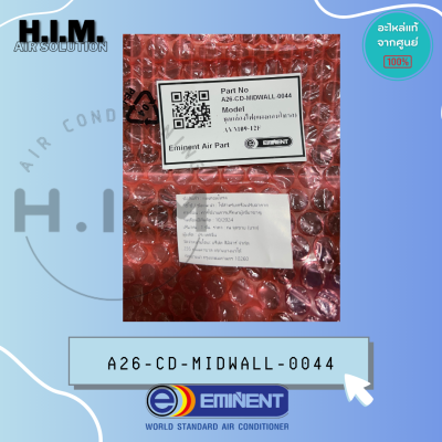 A26-CD-MIDWALL-0044 บอร์ดนอกอิมิเน้นท์ PCB/CDU EMINENT อะไหล่แท้อิมิเน้นท์ อะไหล่แอร์
